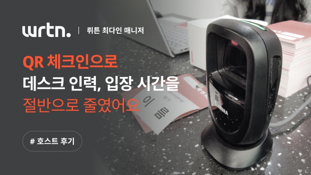 뤼튼-1